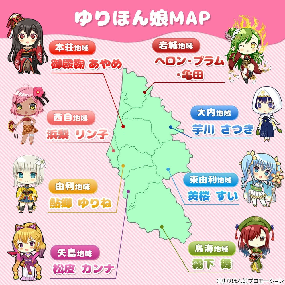 【ふるさと納税】萌酒 鮎郷ゆりね 純米酒 (720ml 1本) サムネイル3