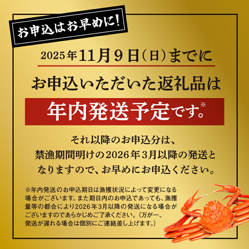 【ふるさと納税】 冷蔵 訳あり ズワイガニ 約 3kg 紅ズワイガニ ベニズワイガニ ずわい ズワイ蟹 ずわいがに ずわい蟹 姿 ボイル 蟹 カニ かに がに かに爪 カニ爪 脚 国産 蟹 不揃い 傷 カニみそ入り 潟上市 ランキング【安田水産】 サムネイル2