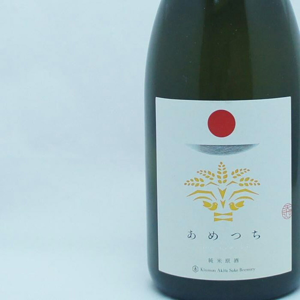 【ふるさと納税】日本酒 地酒飲み比べ 金紋秋田 純米吟醸 あめつち／千代緑 純米大吟醸 SP 各720ml サムネイル2