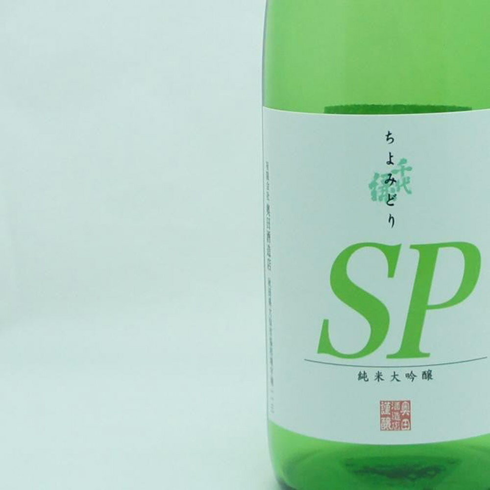 【ふるさと納税】日本酒 地酒飲み比べ 金紋秋田 純米吟醸 あめつち／千代緑 純米大吟醸 SP 各720ml サムネイル3
