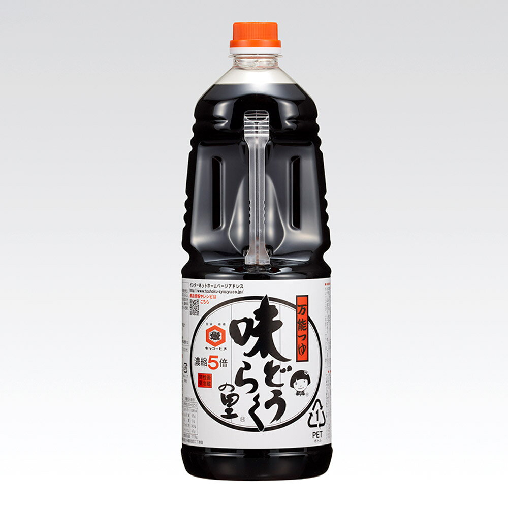【ふるさと納税】万能つゆ 味どうらくの里 1.8L×2本・かくし味 1.8L×1本【東北醤油】 サムネイル3