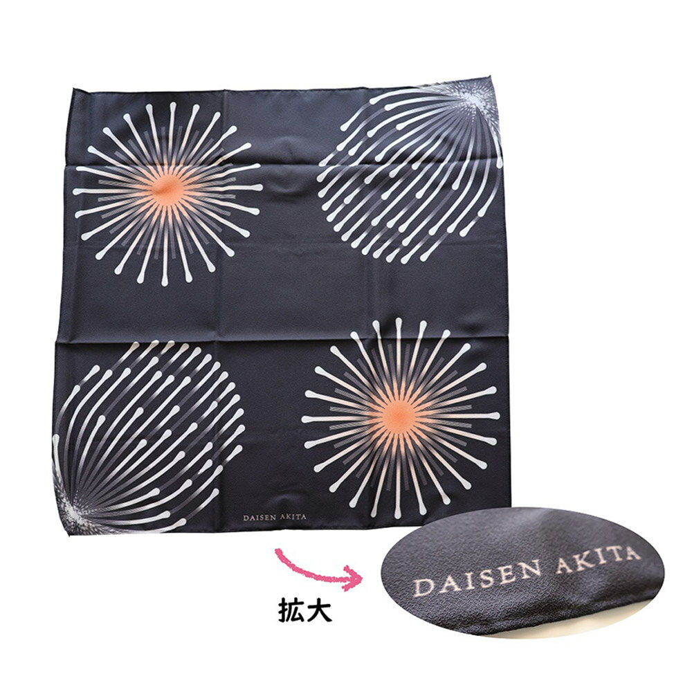 【ふるさと納税】花火風呂敷 1枚（約70cm×70cm） サムネイル2