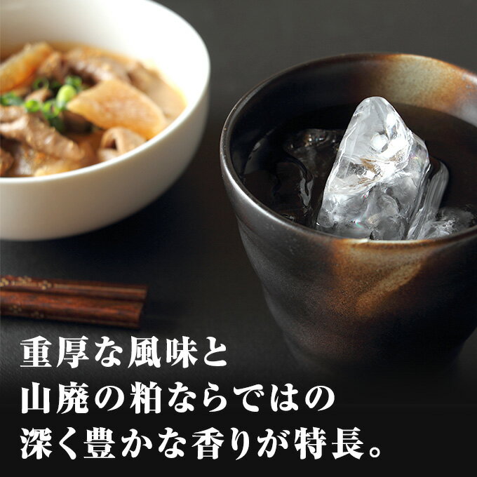 【ふるさと納税】飛良泉 粕取焼酎300ml 2種類（焼酎 飲み比べ） お酒 酒 米焼酎 サムネイル3