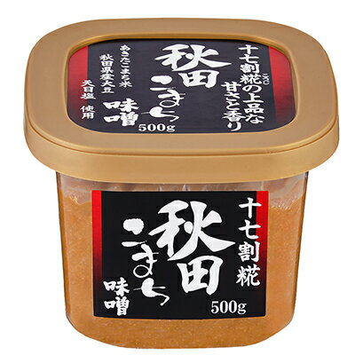 無添加秋田こまち味噌1kg（500g×2箱 みそ）