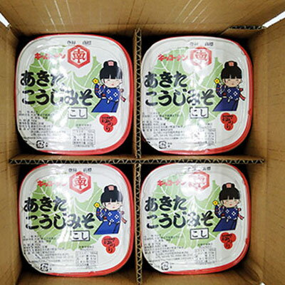 【ふるさと納税】あきたこうじ味噌（こし）3kg（750g×4個 みそ） 味噌汁 みそ汁 セット サムネイル3