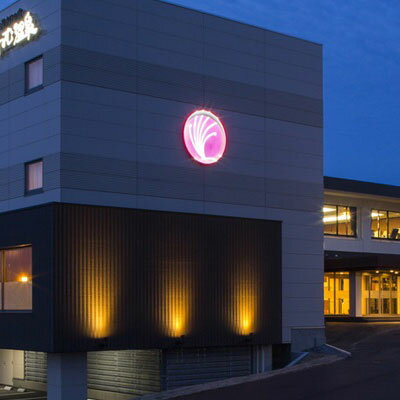 【ふるさと納税】全日 さんねむ温泉 宿泊券[1名:1泊朝食付・スタンダードツイン] 旅行券 チケット - 画像3