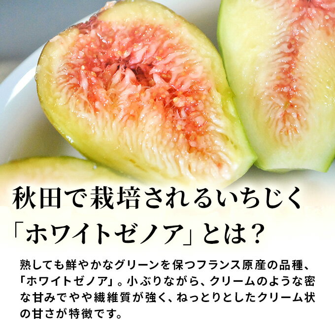 【ふるさと納税】フローズン いちじく2kg（1kg×2袋） 果物詰合せ フルーツ 冷凍 無花果 サムネイル3