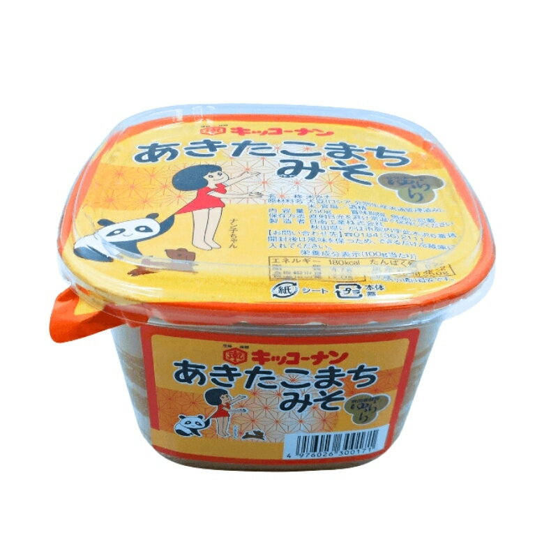 【ふるさと納税】あきたこまち味噌（こし）1.5kg（750g×2個）　 調味料 米味噌 発酵食品 秋田味噌 調理 料理 味付け 味噌汁 日本食 和食 秋田県産 2個セット サムネイル3