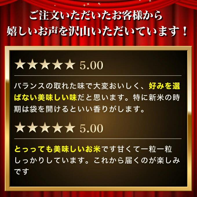 【ふるさと納税】ひとめぼれ 白米 2kg 選べる 回数 2～12回 令和7年産 精米 土づくり実証米　 お米 白米 精米 ひとめぼれ 大粒 　お届け：初回発送は11月上旬頃となります。11月以降は、ご入金の翌月中旬ごろから配送を開始します - 画像3