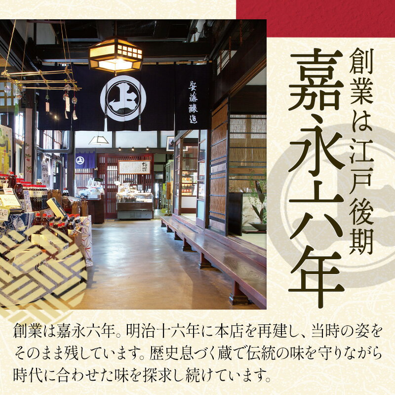 【ふるさと納税】安藤醸造 味噌お味見セット【味噌汁 みそ セット 秋田県 角館】 サムネイル3
