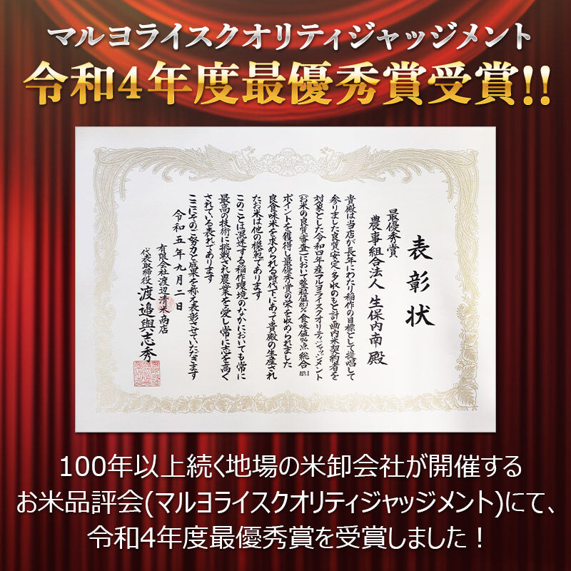 【ふるさと納税】【白米】令和7年産 あきたこまち 10kg（10kg×1袋）精米 秋田県仙北市産 10キロ - 画像2