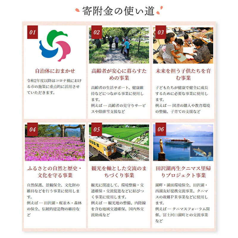 【ふるさと納税】秋田県仙北市の対象施設で使える　楽天トラベルクーポン　寄付額5,000円(クーポン1,500円) サムネイル2