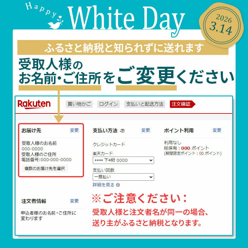 【ふるさと納税】＜ホワイトデー ギフト＞安藤醸造 しろだし 1L×6本【秋田県 角館】 - 画像3