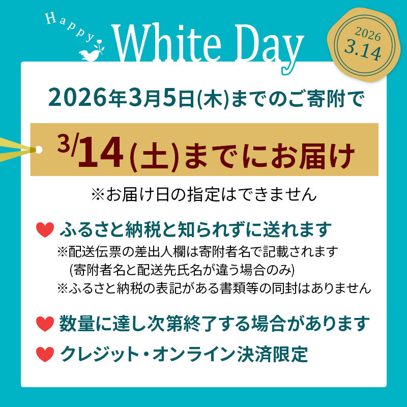 【ふるさと納税】＜ホワイトデー ギフト＞安藤醸造 しろだし 1L×6本【秋田県 角館】 - 画像2