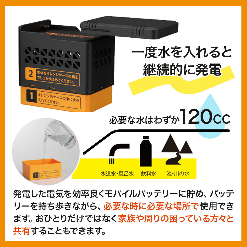 【ふるさと納税】マグネシウム空気電池 enerseed 1セット（70.7mm×100mm×98.5mm） サムネイル3