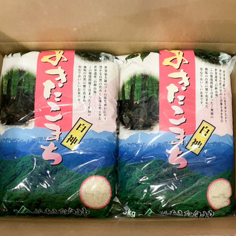 【ふるさと納税】米 あきたこまち 令和7年産 秋田県産 白米 10kg 5kg×2袋 - 画像2