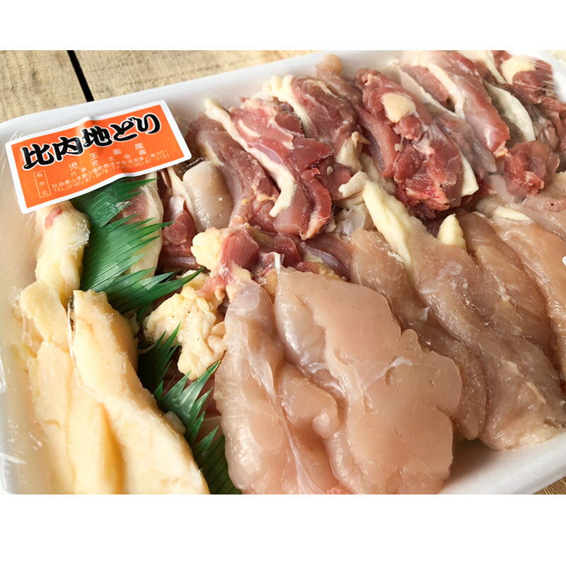 【ふるさと納税】比内地鶏1kg＆きりたんぽ鍋(具材8種) 2〜3人前 鍋セット 水木食品ストア - 画像3