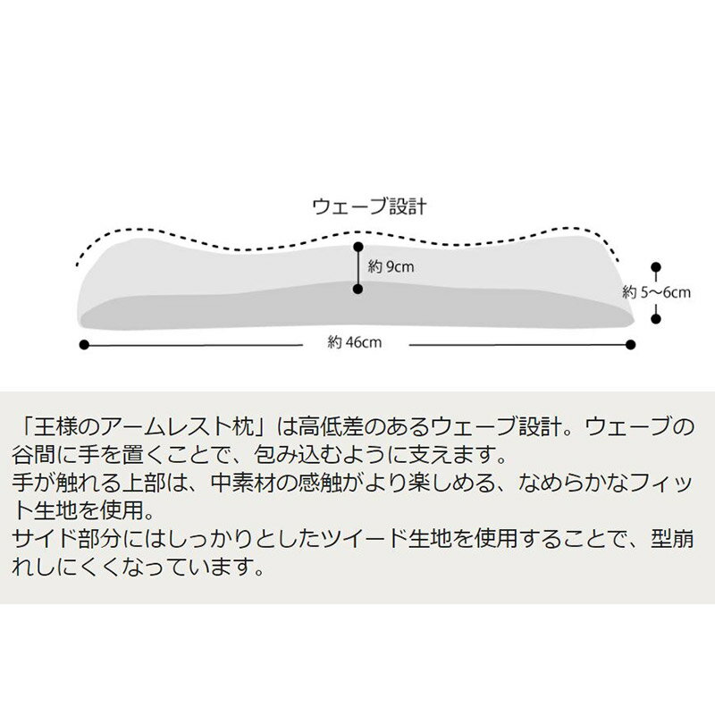 【ふるさと納税】王様のアームレスト枕 キーボード用【選べるカラー】 サムネイル2