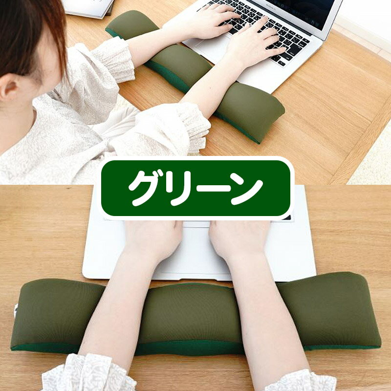 【ふるさと納税】王様のアームレスト枕 キーボード用【選べるカラー】 サムネイル3