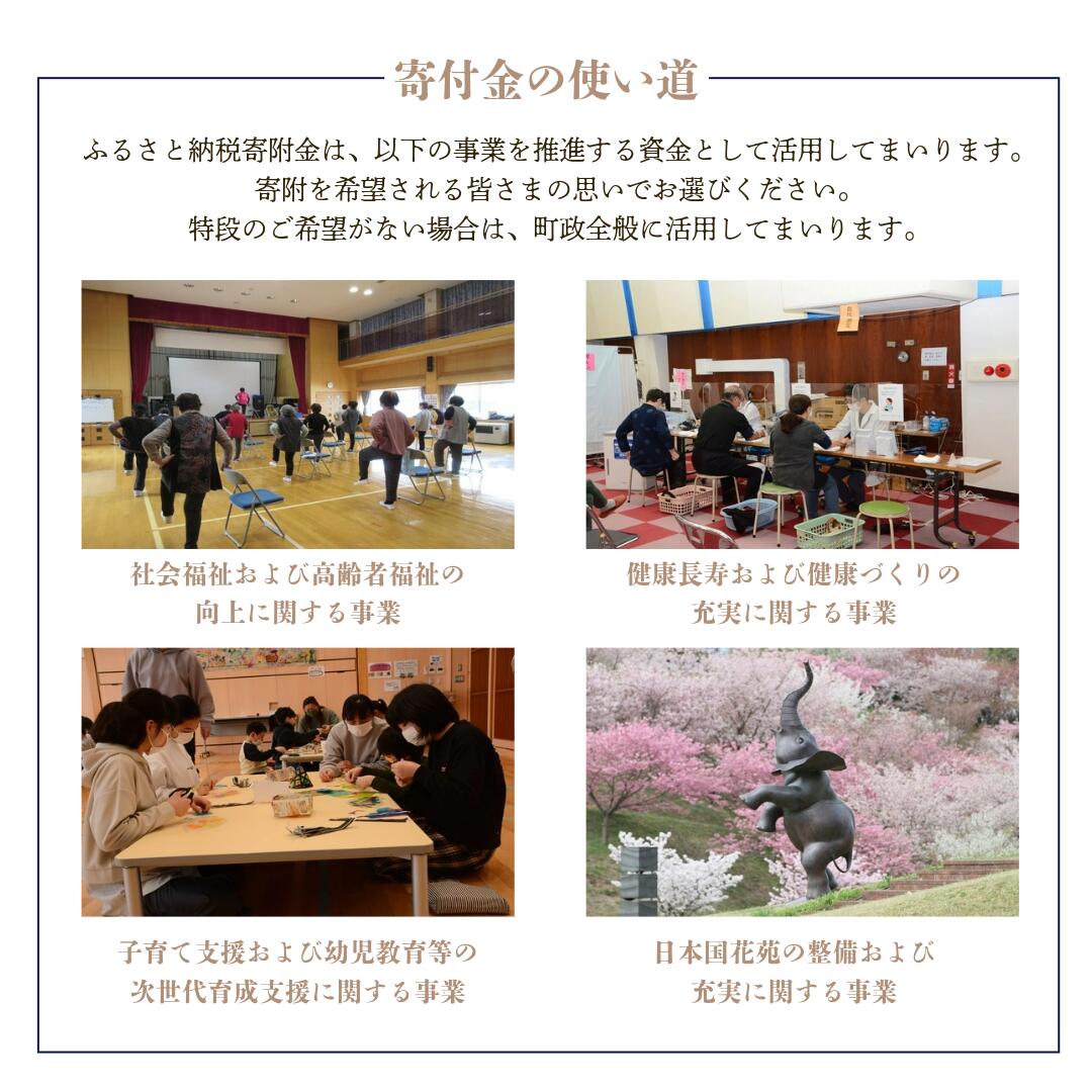 【ふるさと納税】【令和7年産】あきたこまち　5kg　精米　秋田県井川町産 - 画像3