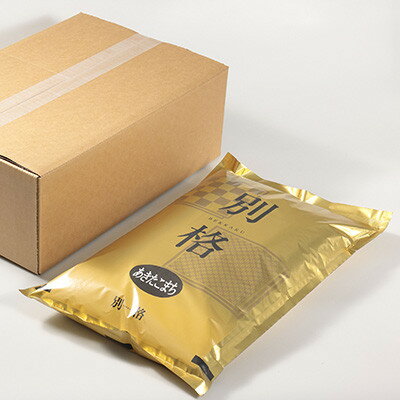 【ふるさと納税】【毎月定期便】あきたこまち 白米 10kg(5kg×2袋)全3回【配送不可地域：離島・沖縄県】【4080806】 - 画像3