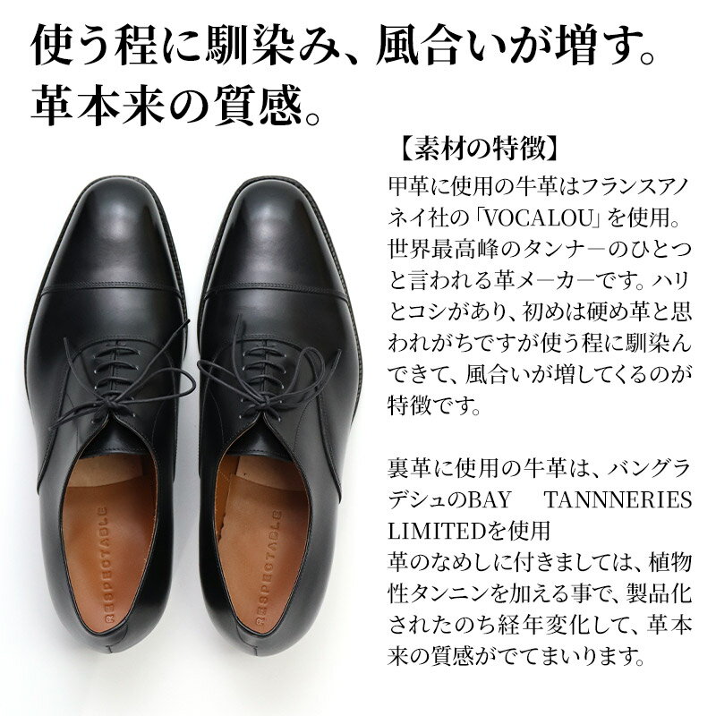 【ふるさと納税】＜受注生産＞ 紳士靴 ストレートチップ（アウトソール：革底）カラー全7色 サイズ：24cm〜28cm 本革 MD-1 メンズ シューズ ビジネスシューズ サムネイル2