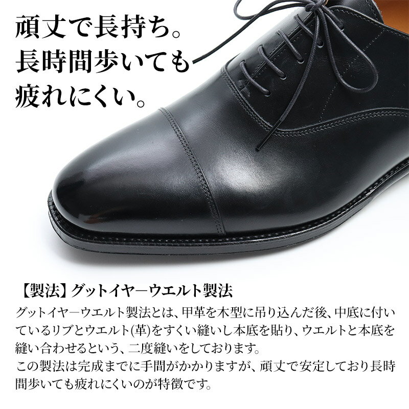 【ふるさと納税】＜受注生産＞ 紳士靴 ストレートチップ（アウトソール：革底）カラー全7色 サイズ：24cm〜28cm 本革 MD-1 メンズ シューズ ビジネスシューズ サムネイル3