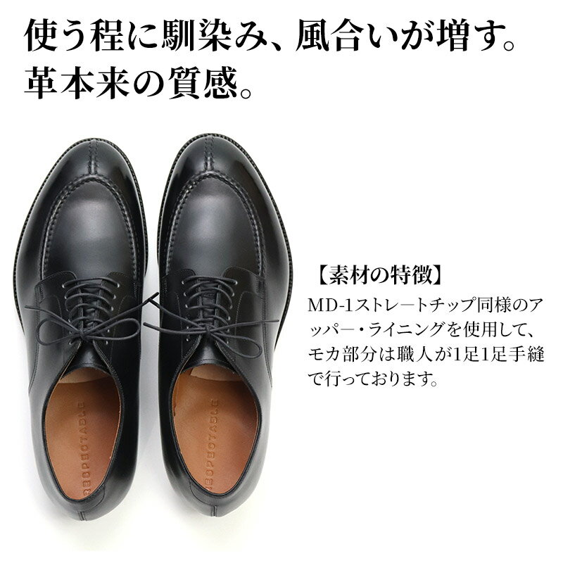 【ふるさと納税】＜受注生産＞ 紳士靴 外羽根手縫モカ（アウトソール：革底）カラー全7色 サイズ：24cm〜27.5cm 本革 MD-2 メンズ シューズ ビジネスシューズ サムネイル2