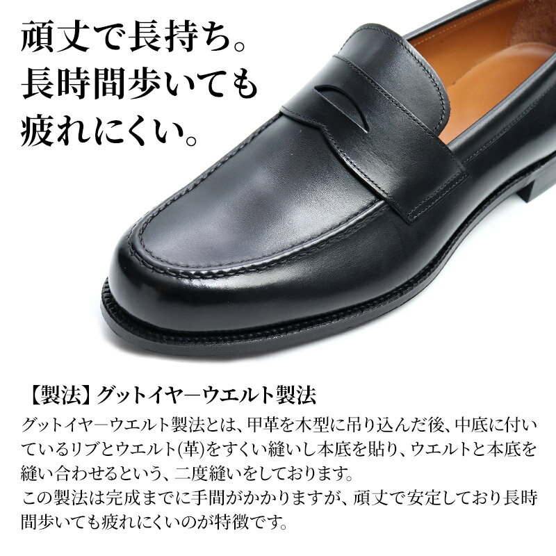 【ふるさと納税】＜受注生産＞ 紳士靴 ローファー（アウトソール：革底）カラー全7色 サイズ：24cm〜28cm 本革 MD-3 メンズ シューズ ビジネスシューズ サムネイル3