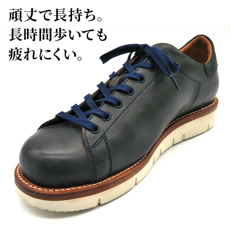 【ふるさと納税】＜受注生産＞ 紳士靴 レザースニーカー カラー全6色 サイズ：23cm〜27.5cm 本革 MS-1 メンズ シューズ カジュアル サムネイル3