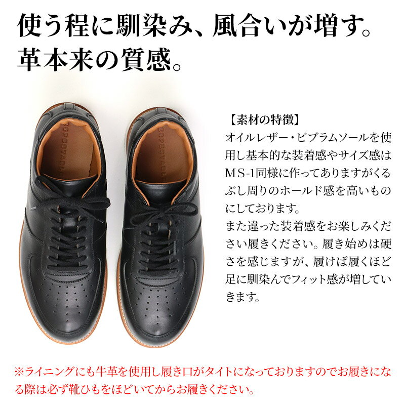 【ふるさと納税】＜受注生産＞ 紳士靴 レザースニーカー カラー全6色 サイズ：23cm〜27.5cm 本革 MS-2 メンズ シューズ カジュアル サムネイル2