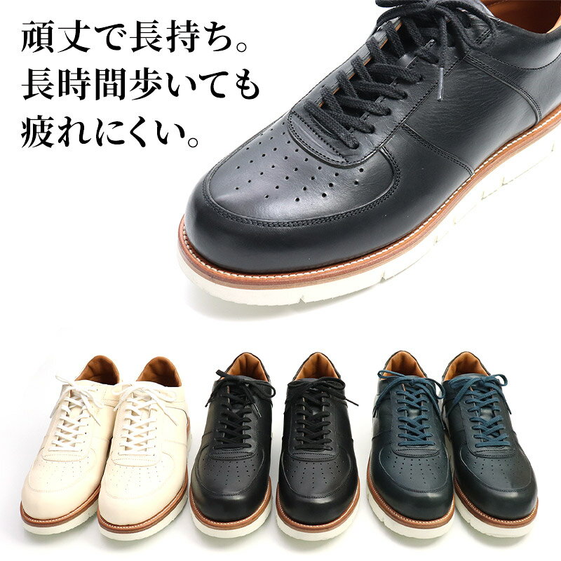 【ふるさと納税】＜受注生産＞ 紳士靴 レザースニーカー カラー全6色 サイズ：23cm〜27.5cm 本革 MS-2 メンズ シューズ カジュアル サムネイル3