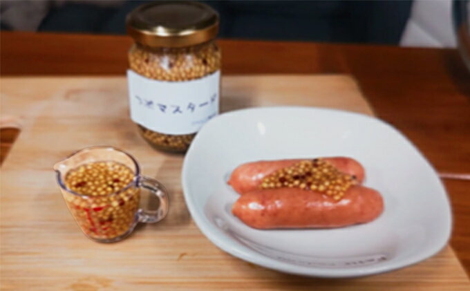 【ふるさと納税】ジャム工房仕込み つぶマスタード（3本セット） 調味料 つぶつぶ 食感 ソーセージ 納豆 お浸し サラダ キャロットラペ ドレッシング ソース 普段使い 香辛料 洋がらし サムネイル3