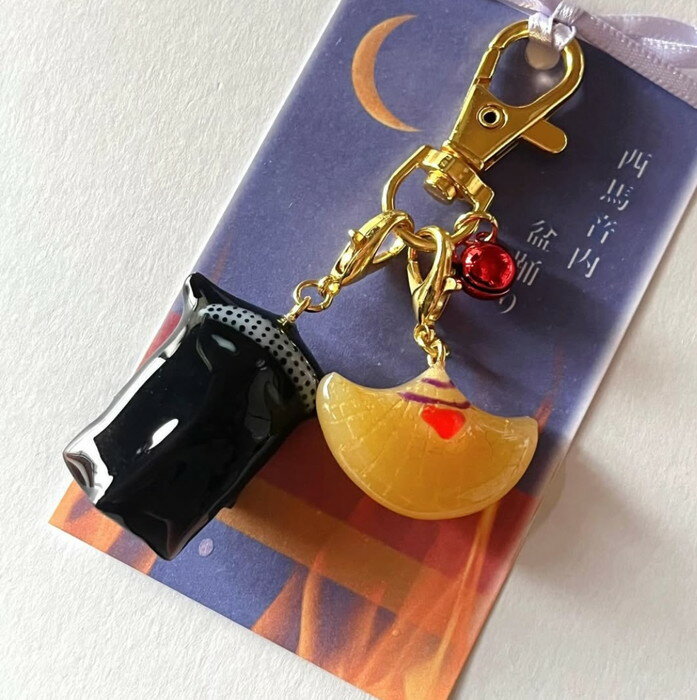 【ふるさと納税】西馬音内盆踊り　ハンドメイドキーホルダー（彦三頭巾・編笠） サムネイル3