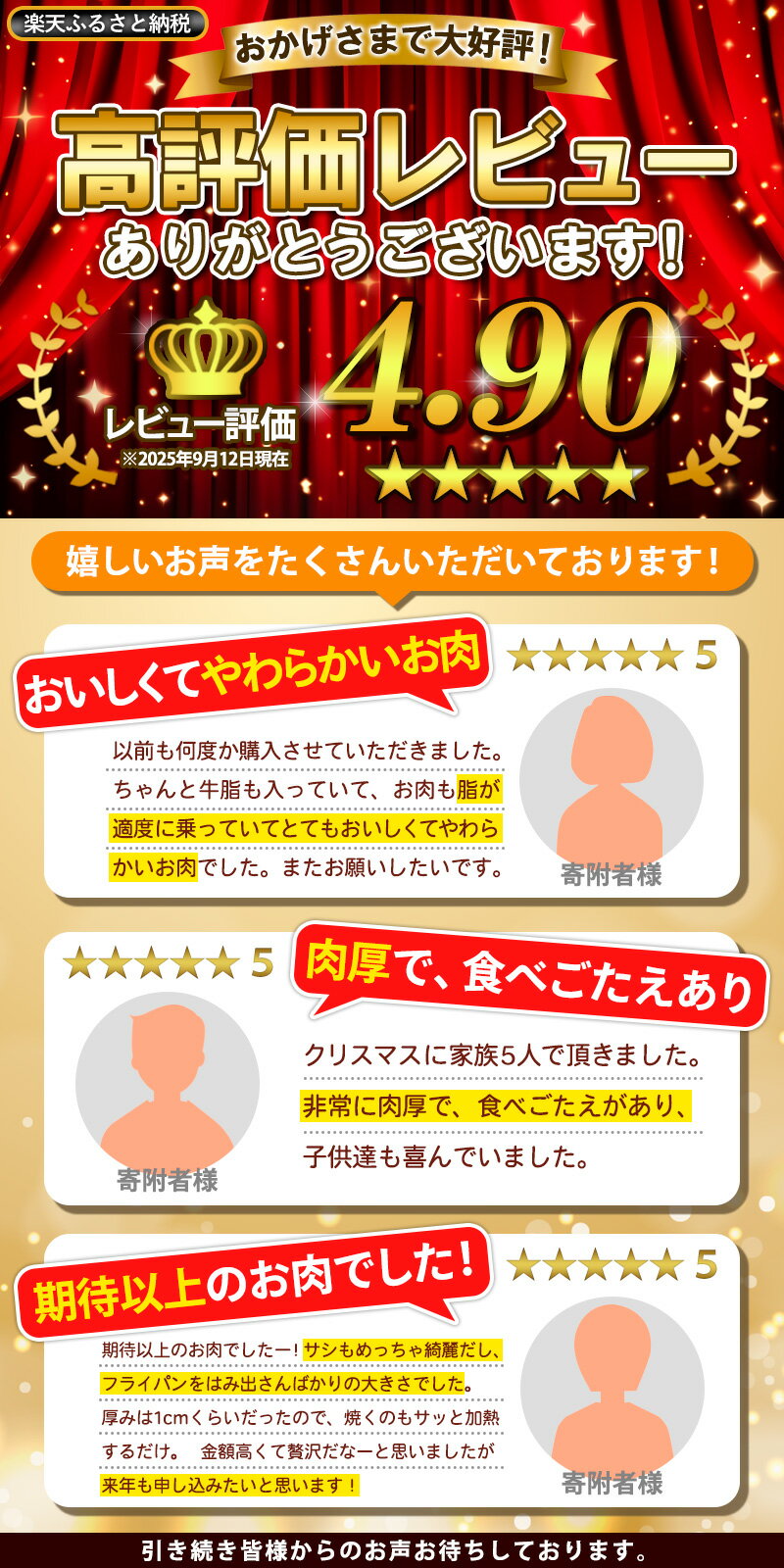 【ふるさと納税】サーロインステーキ ★高評価4.9★山形牛サーロインステーキ 200g 選べる 1枚 〜 5枚 山形 お取り寄せ 送料無料 ブランド牛 サムネイル3