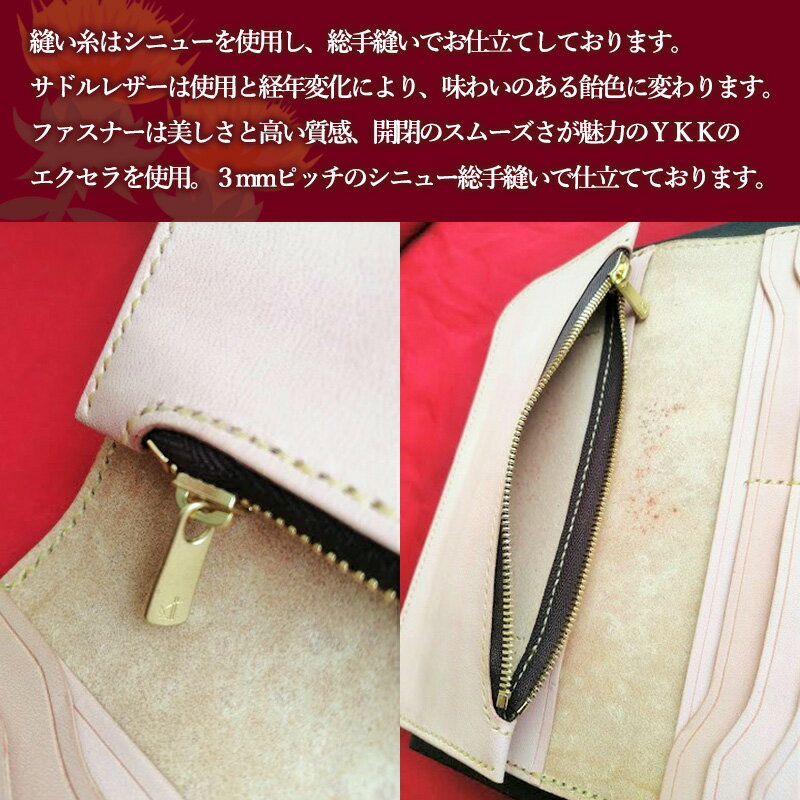 【ふるさと納税】紅花染めサドルレザーロングウォレット FY23-210 サムネイル3