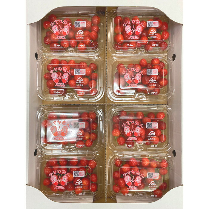 【ふるさと納税】さくらんぼ 紅秀峰 Lサイズ以上 1440g(180g×8パック)【令和8年産先行予約】FS25-561 くだもの 果物 フルーツ 山形 山形県 山形市 お取り寄せ 2026年産 サムネイル2