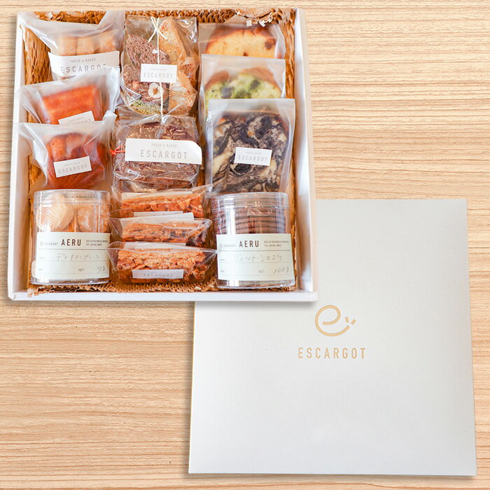 【ふるさと納税】【ESCARGOT】こだわり焼き菓子 詰め合わせ 13〜15品 fz22-920 菓子 洋菓子 スイーツ お取り寄せ - 画像3