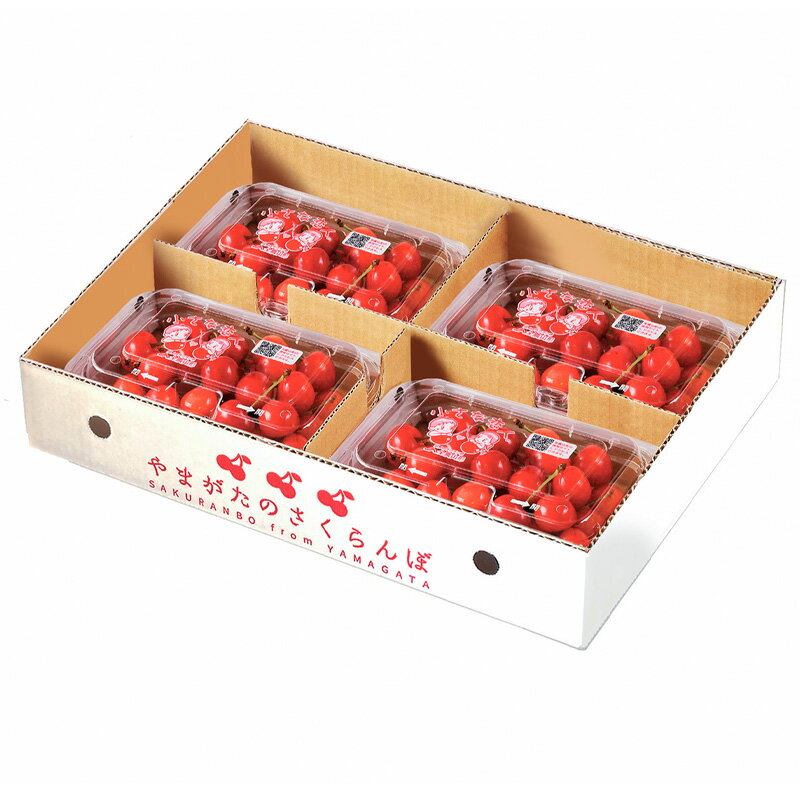 【ふるさと納税】山形市産 さくらんぼ【紅秀峰】 Lサイズ 800g(200g×4P) 【令和8年産先行予約】FS24-755 くだもの 果物 フルーツ 山形 山形県 山形市 お取り寄せ 2026年産 サムネイル2