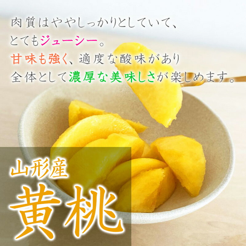 【ふるさと納税】【定期便3回】山形市至高のフルーツ定期便 全3回A 8月発送開始【令和8年産先行予約】FS24-761くだもの 果物 フルーツ 山形 山形県 山形市 お取り寄せ 先行予約 2026年産 サムネイル3