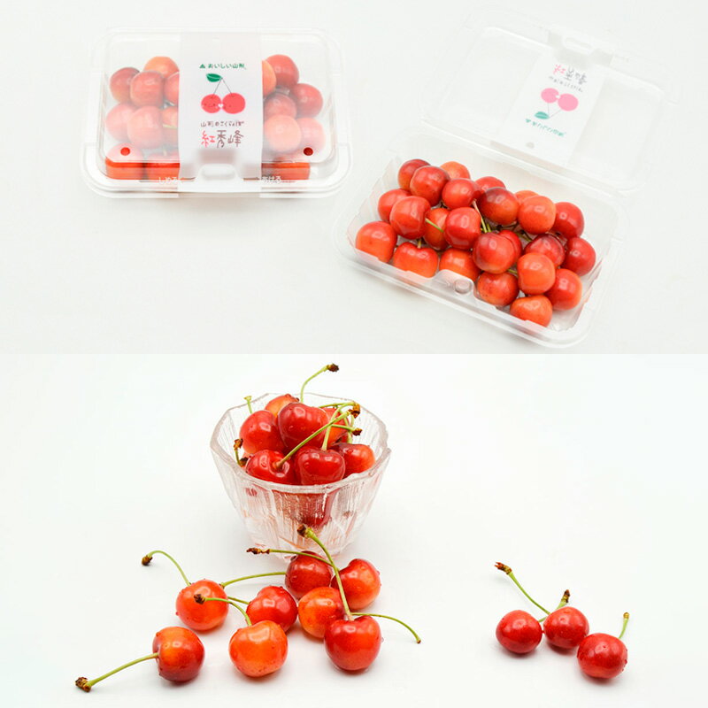 【ふるさと納税】山形のさくらんぼ 紅秀峰 720g Lサイズ以上(180g×4パック) 【令和8年産先行予約】FS25-012 サムネイル3