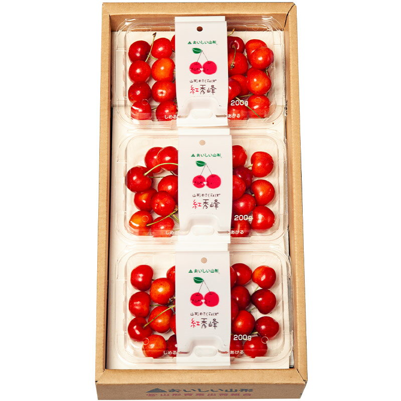 【ふるさと納税】山形市産 さくらんぼ(紅秀峰)L 540g(180g×3) 【令和8年産先行予約】FS25-029 サムネイル2