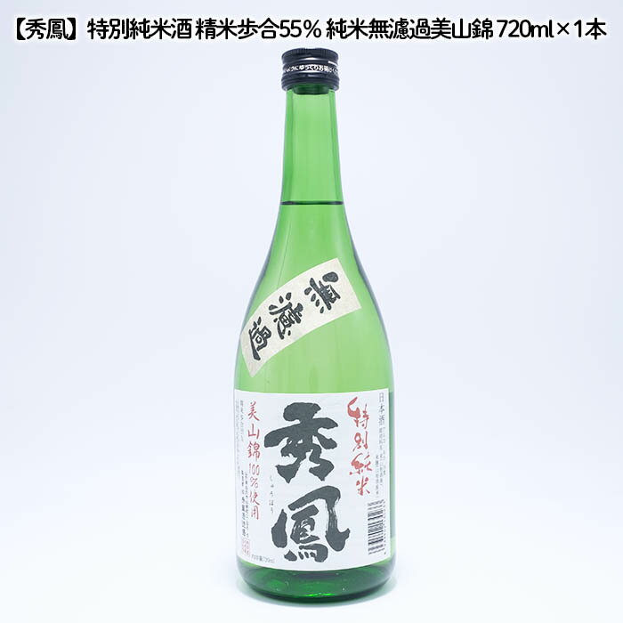 【ふるさと納税】山形県産地ワインと地酒セット 720ml×2本 fz23-219 サムネイル2