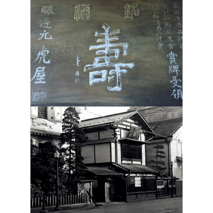 【ふるさと納税】《数量限定》【山形の極み】蔵人秘蔵 純米大吟醸 雫取生原酒 720ml FY23-336 山形 お取り寄せ 送料無料 サムネイル3