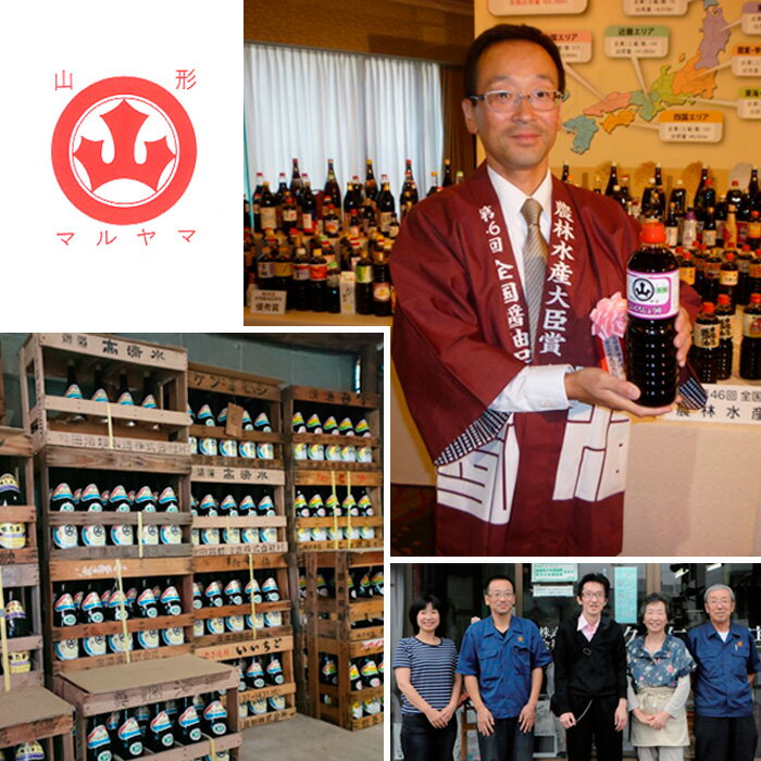 【ふるさと納税】山形マルヤマ醤油の「味たまり」3本・「たまり酢」3本・「酢みそ」10個 FY25-857 サムネイル2