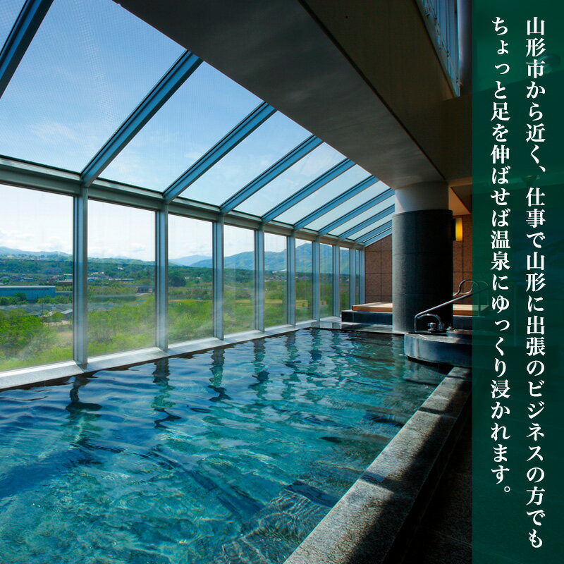 【ふるさと納税】山形市 悠湯の郷ゆさ 宿泊補助券(30,000円分) FY24-305 サムネイル3