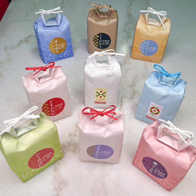 【ふるさと納税】【令和7年産】発送直前精米山形 特栽 お米3合 イロイロ 9種 食べくらべセット FZ25-891 ブランド米 特別栽培米 山形県 山形市 - 画像2