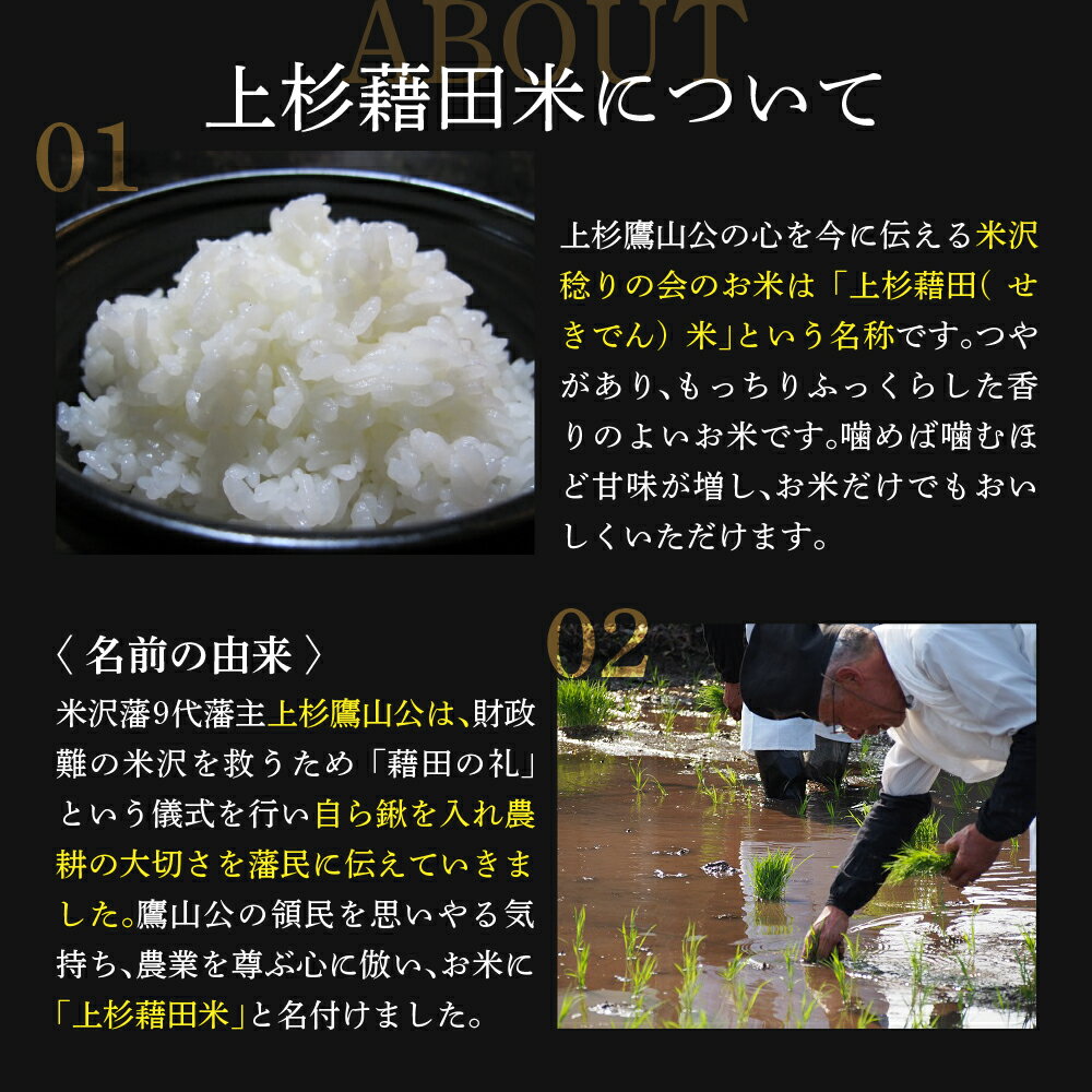 【ふるさと納税】【令和7年産】特別栽培米 もち米 (ヒメノモチ) 計 2kg (1kg × 2袋)産地直送 2025年産 米沢産 餅米 もち米 ひめのもち 餅 もち お米 精米 赤飯 おこわ 送料無料 山形県 米沢市 - 画像2