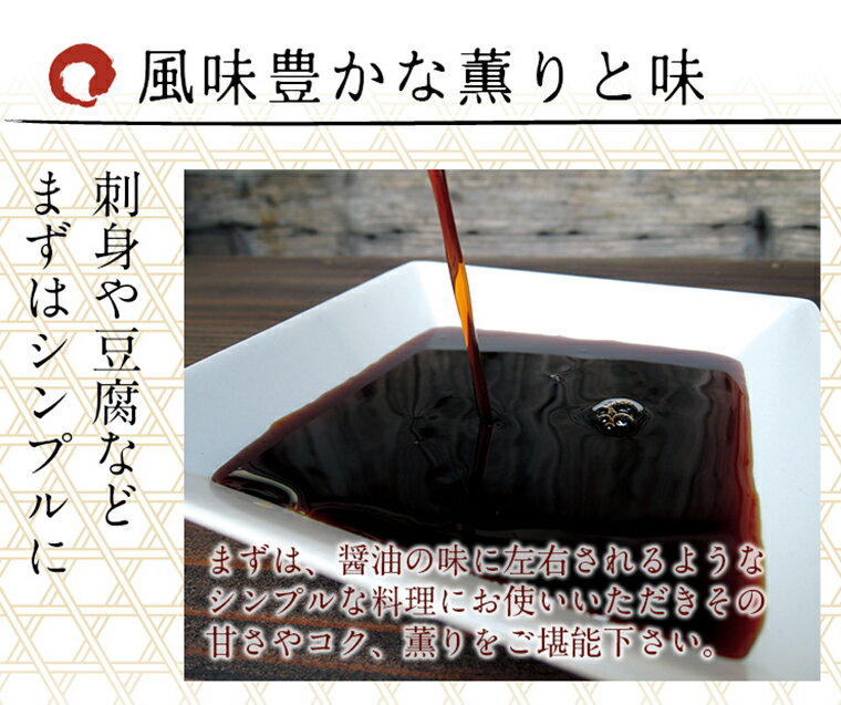 【ふるさと納税】人気 発酵食品 セット 4種類 ( 醤油 1L 1本 / めんつゆ 1L 1本 / 芋煮のたれ 300ml 1本 / 南蛮麹 140g 1個 ) たれ つゆ 南蛮 麹 調味料 発酵 お試し 山形県 米沢市 サムネイル3
