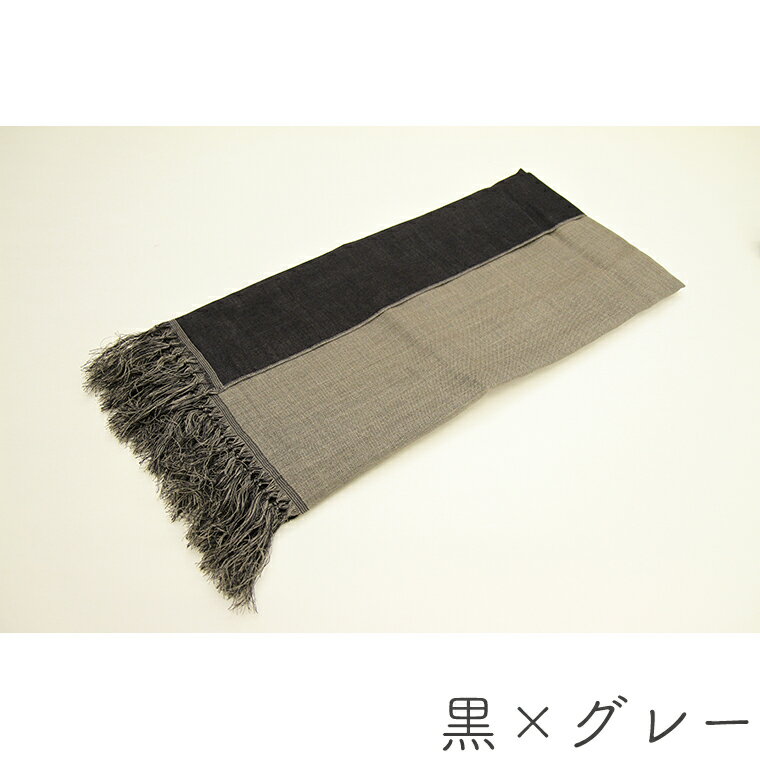 【ふるさと納税】米沢織「風通ストール」赤 × 黒 グレー × 黒 ピンク × グレー 選べる ストール リバーシブル 両面色違い 二重織 織物 伝統工芸 ファッション小物 プレゼント ギフト 国産 日本製 ファッション 母の日 山形県 - 画像3